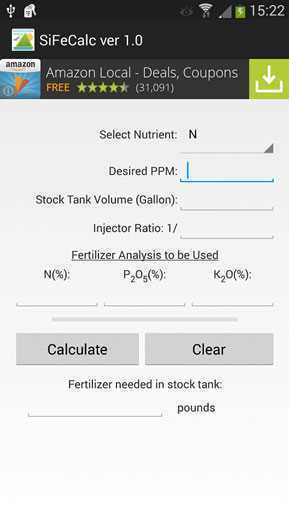 Simple_Fertilizer_Calculator